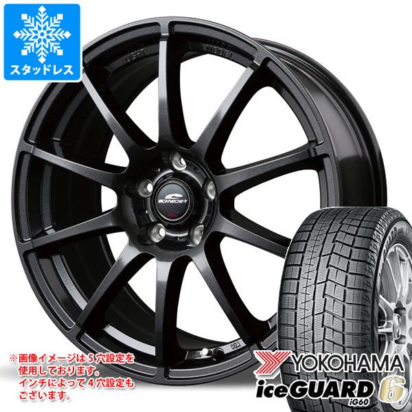 【タイヤ交換対象】スタッドレスタイヤ ヨコハマ アイスガードシックス iG60 185/65R15 88Q ＆ シュナイダー スタッグ タイヤホイール4本セット185/65-15 YOKOHAMA iceGUARD 6 iG60