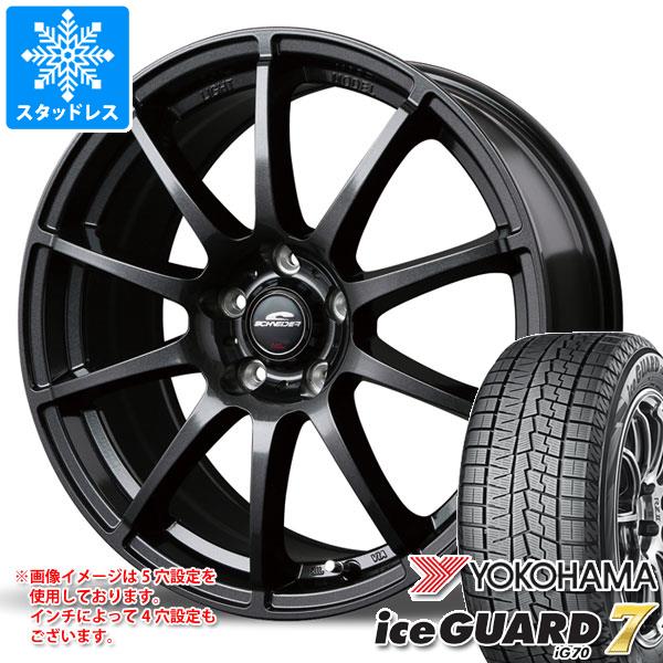 【タイヤ交換対象】スタッドレスタイヤ ヨコハマ アイスガードセブン iG70 165/60R15 77Q ＆ シュナイダー スタッグ 4.5-15 タイヤホイール4本セット165/60-15 YOKOHAMA iceGUARD 7 iG70