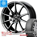 スタッドレスタイヤ ブリヂストン ブリザック VRX3 205/60R16 96Q XL ＆ シュナイダー スタッグ 6.5-16 タイヤホイール4本セット205/60-16 BRIDGESTONE BLIZZAK VRX3