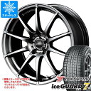 【タイヤ交換対象】スタッドレスタイヤ ヨコハマ アイスガードセブン iG70 205/55R16 91Q ＆ シュナイダー スタッグ 6.5-16 タイヤホイール4本セット205/55-16 YOKOHAMA iceGUARD 7 iG70