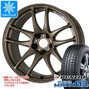 【タイヤ交換対象】スタッドレスタイヤ ダンロップ ウインターマックス03 WM03 235/55R19 101Q ＆ ワーク エモーション CR極 8.5-19 タイヤホイール4本セット235/55-19 DUNLOP WINTER MAXX 03 WM03