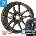 【タイヤ交換対象】2025年製 スタッドレスタイヤ ミシュラン エックスアイススノー 235/45R18 98H XL & ワーク エモーション CR極 7.5-18 タイヤホイール4本セット235/45-18 MICHELIN X-ICE SNOW