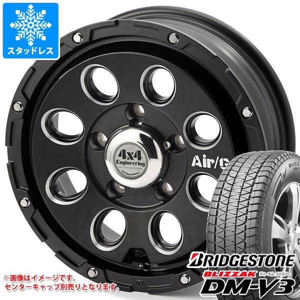 【タイヤ交換対象】5本セット ジムニー JB64W用 スタッドレス ブリヂストン ブリザック DM-V3 215/70R16 100Q エアージー マッシヴ タ..