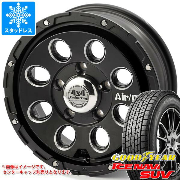 【タイヤ交換対象】5本セット ジムニー用 スタッドレス グッドイヤー アイスナビ SUV 175/80R16 91Q エアージー マッシヴ タイヤホイール5本セット
