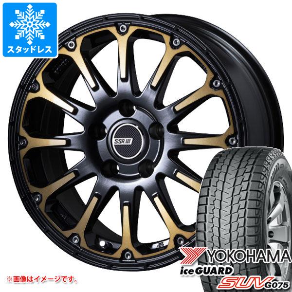 【タイヤ交換対象】T32エクストレイル用 スタッドレス ヨコハマ アイスガード SUV G075 225/70R16 103Q SSR ディバイド FT タイヤホイール4本セット