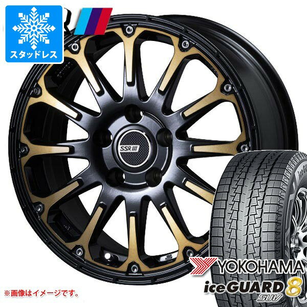 キーワード235/70-16 2357016 S4102 16インチ win1288yhig81 iceGUARD8 SUV iG81 YOKOHAMA ジオランダー SUV専用 wh1sr61devft5 SSR DEVIDE FT 国産車用 4本セット t801010yt toyota ラブ4 ラヴ4 LOVE4 studlesstire タイヤ取付対象 タイヤ取付可能 タイヤ交換可能ホイールスペックメーカー名SSRエスエスアールホイール名DEVIDE FTディバイド FTタイプ1ピース 国産車用カラーディープゴールドセンターキャップ付属ナット無しホイールサイズ備 考7.0-16 5/114.3 +35適合車情報・掲載の車種は、純正タイヤサイズと一般的なインチアップサイズに基づいたデータです。・車両の年式・型式・グレードなどにより装着サイズが異なる場合があります。・掲載の車種でもホイールサイズ設定により適合しない場合があります。トヨタRAV4 50系 19/04〜※除くPHVナットについてトヨタ、ホンダ、ミツビシ、レクサスなどの一部車種は純正ナットが使用できません。ホイールセットをご購入される方は同時にナットのご購入をおすすめいたします。ナットのサイズや個数につきましては当店でお車に合わせて最適なものをご用意いたします。