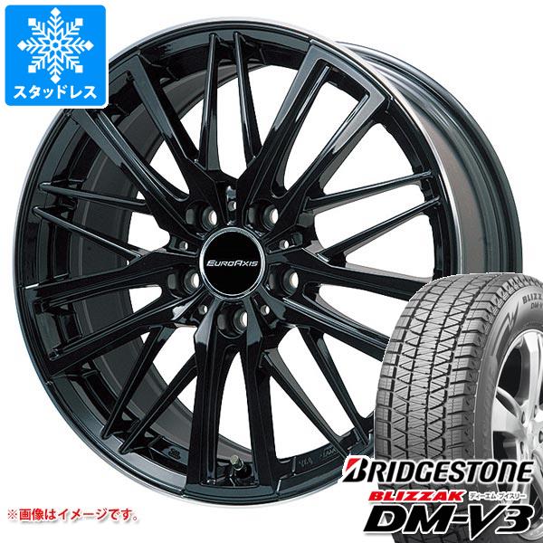 【タイヤ交換対象】ジャガー Fペース DC系用 スタッドレス ブリヂストン ブリザック DM-V3 255/50R20 109Q XL ユーロアクシス ガヤ W5 タイヤホイール4本セット