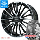 【タイヤ交換対象】メルセデスベンツ W213 Eクラス用 スタッドレス ブリヂストン ブリザック RFT 245/45R18 100Q XL ランフラット ユーロアクシス オーパス タイヤホイール4本セット