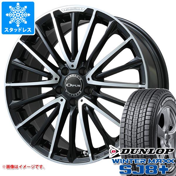 【タイヤ交換対象】メルセデスベンツ H247 GLA AMG35用 スタッドレス ダンロップ ウインターマックス SJ8 プラス 235/55R18 100Q ユーロアクシス オーパス タイヤホイール4本セット