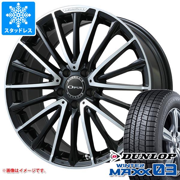 【タイヤ交換対象】メルセデスベンツ W213 Eクラス用 スタッドレス ダンロップ ウインターマックス03 WM03 245/45R18 96Q ユーロアクシス オーパス タイヤホイール4本セット