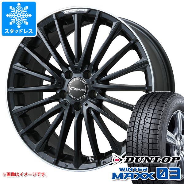 【タイヤ交換対象】メルセデスベンツ V297 EQSクラス用 スタッドレス ダンロップ ウインターマックス03 WM03 255/45R20 105Q XL ユーロアクシス オーパス タイヤホイール4本セット