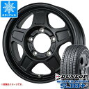 【タイヤ交換対象】ジムニー用 スタッドレス ダンロップ ウインターマックス SJ8 プラス 175/80R16 91Q ランドフット GWD タイヤホイール4本セット