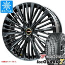 【タイヤ交換対象】クラウン セダン 30系用 スタッドレス ヨコハマ アイスガードセブン iG70 245/45R20 103Q XL プレミックス MER-X タイヤホイール4本セット(2)