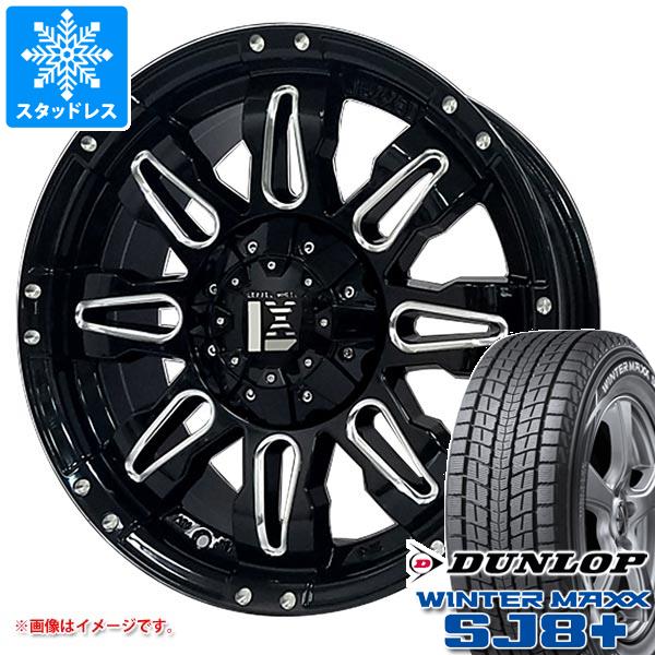 【タイヤ交換対象】5本セット FJクルーザー 10系用 スタッドレス ダンロップ ウインターマックス SJ8 プラス 265/70R17 115Q オフビート レクセル バレーノ オフロードスタイル タイヤホイール5本セット