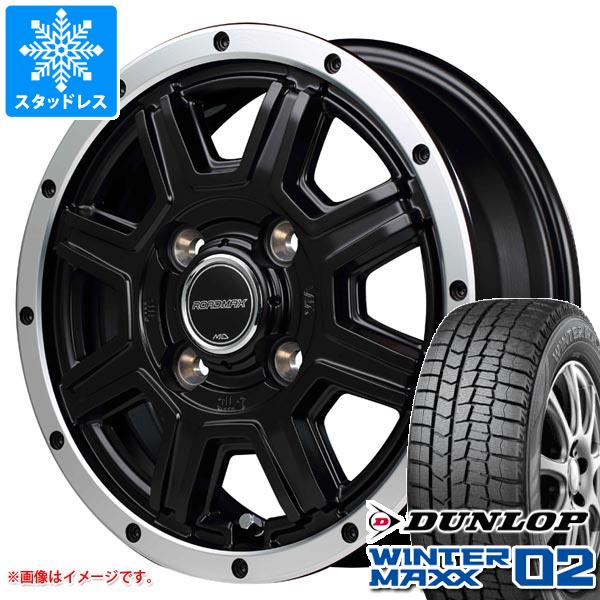 【タイヤ交換対象】スタッドレスタイヤ ダンロップ ウインターマックス02 WM02 155/70R12 73Q ＆ ロードマックス WF-8 4.0-12 タイヤホイール4本セット155/70-12 DUNLOP WINTER MAXX 02 WM02