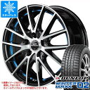 【タイヤ交換対象】スタッドレスタイヤ ダンロップ ウインターマックス02 WM02 135/80R12 68Q ＆ シュナイダー RX27 4.0-12 タイヤホイール4本セット135/80-12 DUNLOP WINTER MAXX 02 WM02