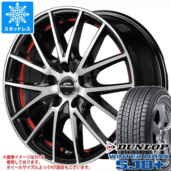 【タイヤ交換対象】スタッドレスタイヤ ダンロップ ウインターマックス SJ8 プラス 235/65R17 108Q XL ＆ シュナイダー RX27 7.0-17 タイヤホイール4本セット235/65-17 DUNLOP WINTER MAXX SJ8+