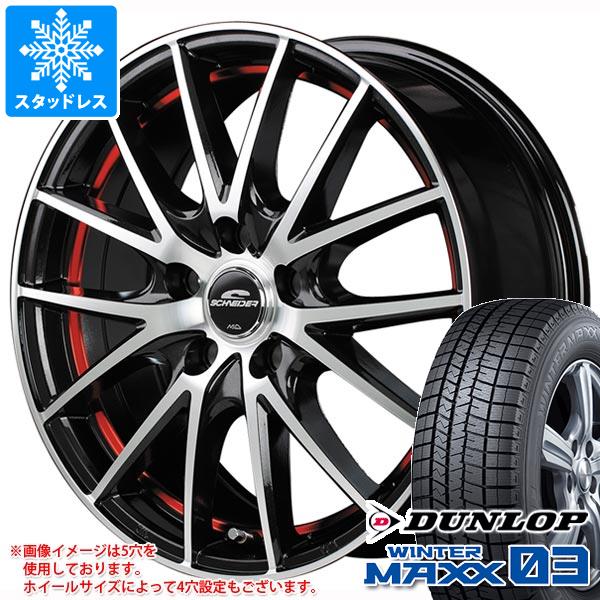 【タイヤ交換対象】スタッドレスタイヤ ダンロップ ウインターマックス03 WM03 155/65R14 75Q ＆ シュナイダー RX27 4.5-14 タイヤホイール4本セット155/65-14 DUNLOP WINTER MAXX 03 WM03