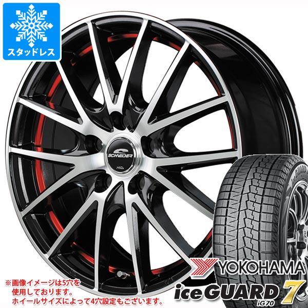 【タイヤ交換対象】スタッドレスタイヤ ヨコハマ アイスガードセブン iG70 205/55R17 95Q XL ＆ シュナイダー RX27 7.0-17 タイヤホイール4本セット205/55-17 YOKOHAMA iceGUARD 7 iG70