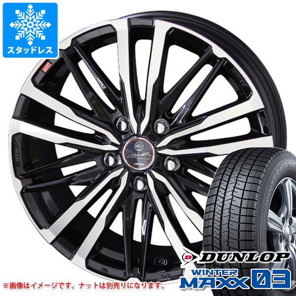 【タイヤ交換対象】スタッドレスタイヤ ダンロップ ウインターマックス03 WM03 205/65R15 94Q ＆ スマック クレスト 6.0-15 タイヤホイール4本セット205/65-15 DUNLOP WINTER MAXX 03 WM03