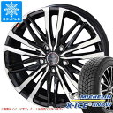 【タイヤ交換対象】スタッドレスタイヤ ミシュラン エックスアイススノー 175/65R14 86T XL ＆ スマック クレスト 5.5-14 タイヤホイール4本セット175/65-14 MICHELIN X-ICE SNOW