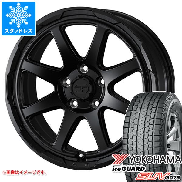 【タイヤ交換対象】デリカD5用 2023年製 スタッドレス ヨコハマ アイスガード SUV G075 235/70R16 106Q スタットベルク タイヤホイール4本セット