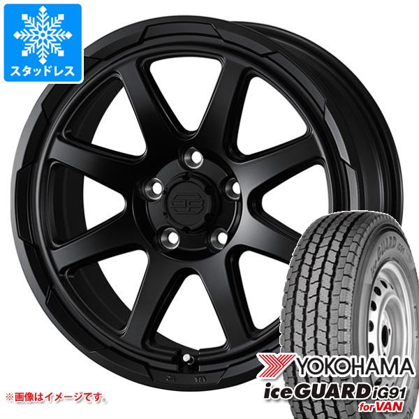 【タイヤ交換対象】タウンエース バン 400系後期用 スタッドレス ヨコハマ アイスガード iG91 バン 165/80R14 97/95N (165R14 8PR相当) スタットベルク タイヤホイール4本セット