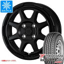 【タイヤ交換対象】アトレーワゴン S300系用 スタッドレス ヨコハマ アイスガード iG91 バン 175/80R14 94/93N (175R14 6PR相当) スタットベルク タイヤホイール4本セット