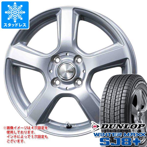 【タイヤ交換対象】パジェロミニ用 スタッドレス ダンロップ ウインターマックス SJ8 プラス 175/80R15 90Q シビラ V-88 タイヤホイール4本セット