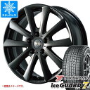 【タイヤ交換対象】アウディ S3 8P系用 スタッドレス ヨコハマ アイスガードセブン iG70 225/40R18 92Q XL チームスパルコ ヴァローザ タイヤホイール4本セット