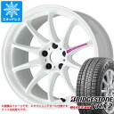 センターキャップ無料 スタッドレスタイヤ ブリヂストン ブリザック VRX2 225/50R17 94Q ＆ ワーク エモーション ZR10 7.0-17 タイヤホイール4本セット225/50-17 BRIDGESTONE BLIZZAK VRX2