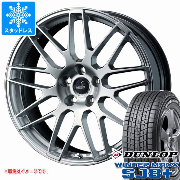 【タイヤ交換対象】 レクサス NX 10系用 スタッドレス ダンロップ ウインターマックス SJ8 プラス 235/55R18 100Q デルモア LC.S タイヤホイール4本セット
