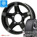 ジムニーシエラ (JB43W)専用 スタ...