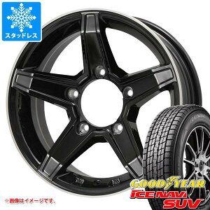 【タイヤ交換対象】5本セット ジムニーシエラ JB74W用 スタッドレス グッドイヤー アイスナビ SUV 195/80R15 96Q プレミックス エステラ タイヤホイール5本セット