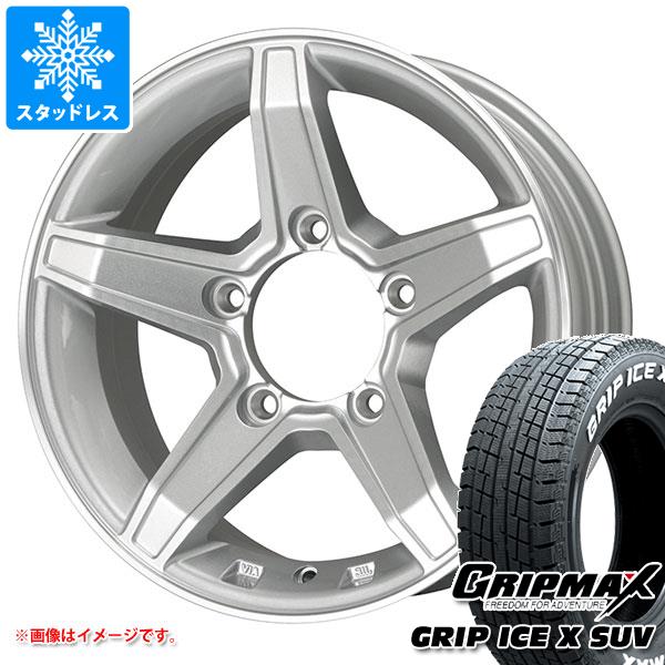 【タイヤ交換対象】ジムニーシエラ JB74W用 スタッドレス グリップマックス グリップアイスエックス SUV 195/80R15 96Q ホワイトレター プレミックス エステラ タイヤホイール4本セット