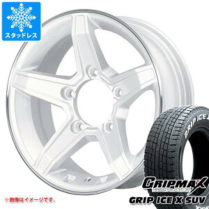 【タイヤ交換対象】ジムニーシエラ JB74W用 スタッドレス グリップマックス グリップアイスエックス SUV 195/80R15 96Q ホワイトレター プレミックス エステラ タイヤホイール4本セット