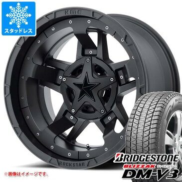 2021年製 スタッドレスタイヤ 正規品 ブリヂストン ブリザック DM-V3 265/70R17 115Q & KMC XD827 ロックスター3 8.0-17 タイヤホイール4本セット 265/70-17 BRIDGESTONE BLIZZAK DM-V3
