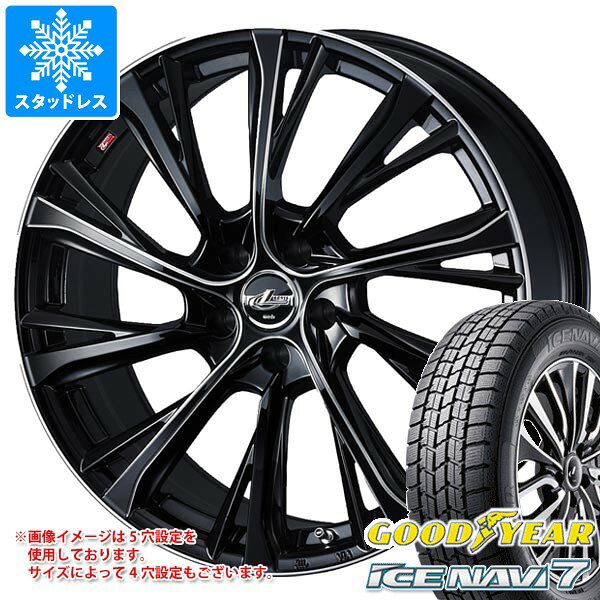 【タイヤ交換対象】2025年製 スタッドレスタイヤ グッドイヤー アイスナビ7 205/65R16 95Q ＆ レオニス JG 6.5-16 タイヤホイール4本セット205/65-16 GOODYEAR ICE NAVI7