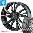 【タイヤ交換対象】スタッドレスタイヤ ブリヂストン ブリザック VRX2 215/60R17 96Q ＆ レオニス TE 7.0-17 タイヤホイール4本セット215/60-17 BRIDGESTONE BLIZZAK VRX2