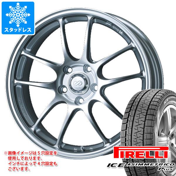 【タイヤ交換対象】スタッドレスタイヤ ピレリ アイスアシンメトリコ プラス 165/55R15 75Q ＆ エンケイ パフォーマンスライン PF01 5.0-15 タイヤホイール4本セット165/55-15 PIRELLI ICE ASIMMETRICO PLUS 1