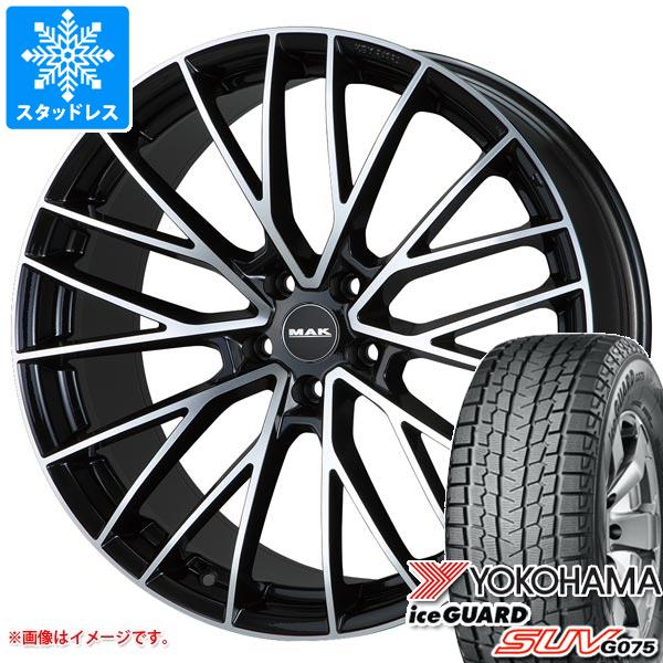 【タイヤ交換対象】マセラティ グレカーレ MGR系用 スタッドレス ヨコハマ アイスガード SUV G075 255/45R20 105Q XL MAK スぺシャーレ タイヤホイール4本セット