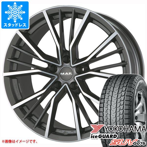 【タイヤ交換対象】アウディ Q5 8R系用 スタッドレス ヨコハマ アイスガード SUV G075 235/60R18 107Q XL MAK ユニオン タイヤホイール4本セット