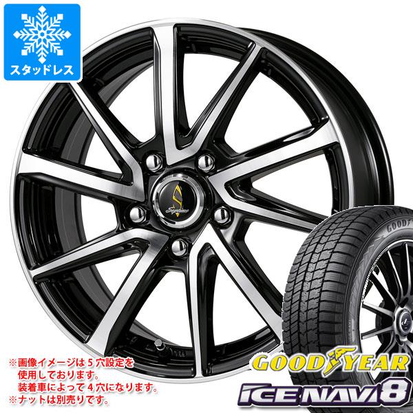 y^CΏہzX^bhX^C ObhC[ ACXir8 205/55R17 91Q  ZveB G01+ 7.0-17 ^CzC[4{Zbg205/55-17 GOODYEAR ICE NAVI 8