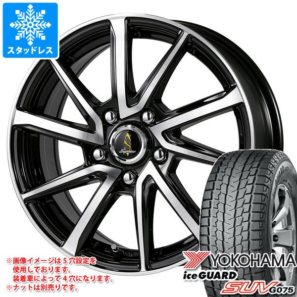 ڥоݡ2023ǯ åɥ쥹 襳ϥ  SUV G075 225/70R16 103Q  ץƥ G01+ 6.5-16 ۥ4ܥå225/70-16 YOKOHAMA iceGUARD SUV G075