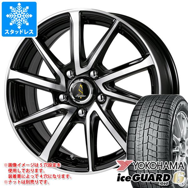【タイヤ交換対象】スタッドレスタイヤ ヨコハマ アイスガードシックス iG60 165/65R13 77Q ＆ セプティモ G01+ 4.0-13 タイヤホイール4本セット165/65-13 YOKOHAMA iceGUARD 6 iG60