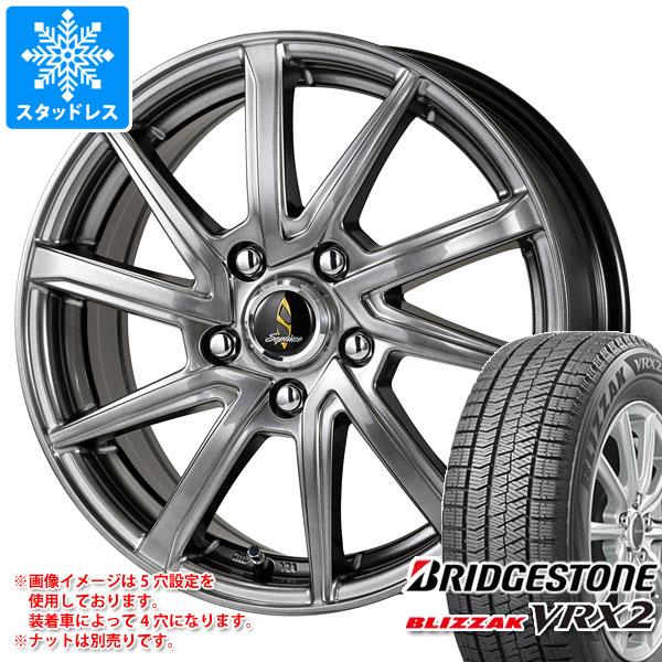 【タイヤ交換対象】スタッドレスタイヤ ブリヂストン ブリザック VRX2 165/65R13 77Q ＆ セプティモ G01+ 4.0-13 タイヤホイール4本セット165/65-13 BRIDGESTONE BLIZZAK VRX2