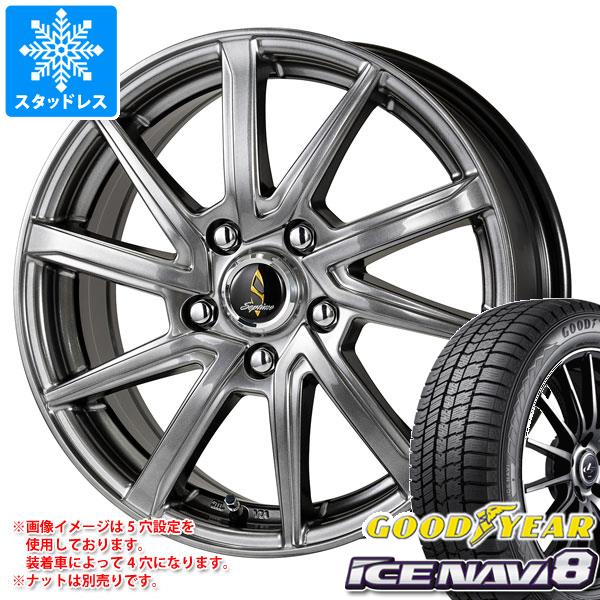 【タイヤ交換対象】スタッドレスタイヤ グッドイヤー アイスナビ8 225/55R17 97Q ＆ セプティモ G01+ 7.0-17 タイヤホイール4本セット225/55-17 GOODYEAR ICE NAVI 8