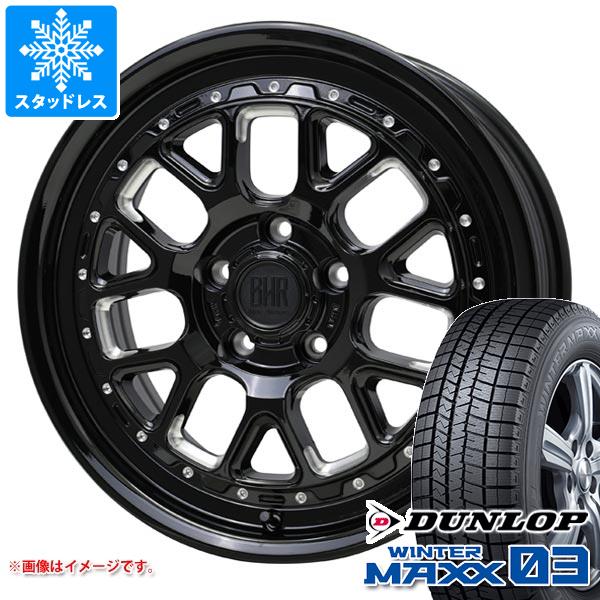 【タイヤ交換対象】スタッドレスタイヤ ダンロップ ウインターマックス03 WM03 225/60R17 99Q ＆ バークレイハードロック ヒューロン 7.0-17 タイヤホイール4本セット225/60-17 DUNLOP WINTER MAXX 03 WM03
