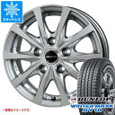 【タイヤ交換対象】タウンエース バン 400系前期用 スタッドレス ダンロップ ウインターマックス SV01 165R13 8PR (165/80R13 94/93N相当) バイソン BN-02 タイヤホイール4本セット