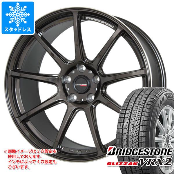 【タイヤ交換対象】スタッドレスタイヤ ブリヂストン ブリザック VRX2 215/55R18 95Q ＆ クロススピード ハイパーエディション RS9 7.5-18 タイヤホイール4本セット215/55-18 BRIDGESTONE BLIZZAK VRX2